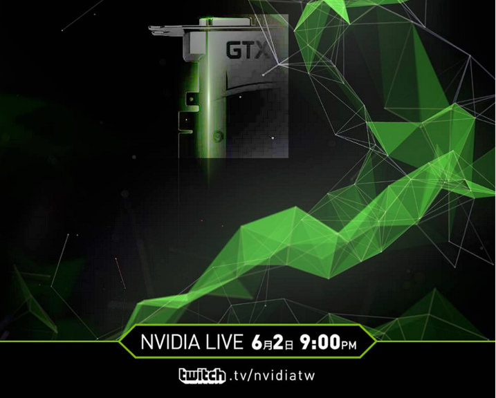 NVIDIA_invitation_2